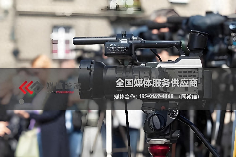 媒體管家：全面評估傳播效果，為品牌傳播持續賦能